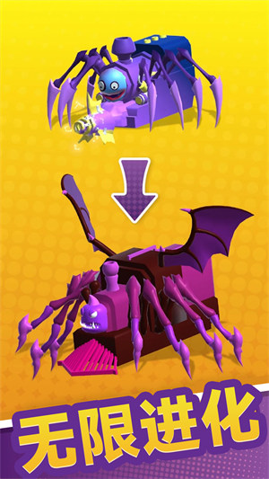 老司機沖沖沖 v300.1.0.3018 安卓版 3