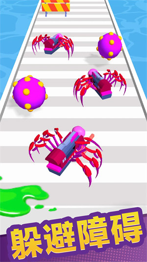 老司機沖沖沖 v300.1.0.3018 安卓版 1