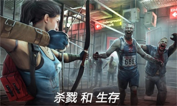 死亡扳機(jī)2中文版手機(jī)版 v1.10.5 安卓最新版 2