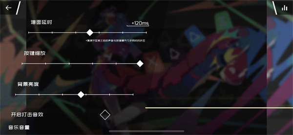 Phigros蘋(píng)果官方版 v3.2.0 iphone版 3