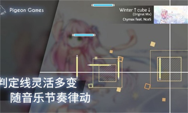2024phigros音游1