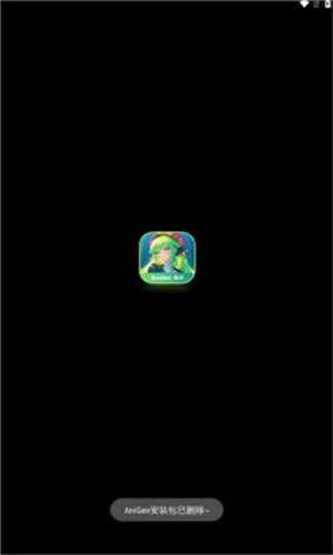 AniGen v1.0.1 1