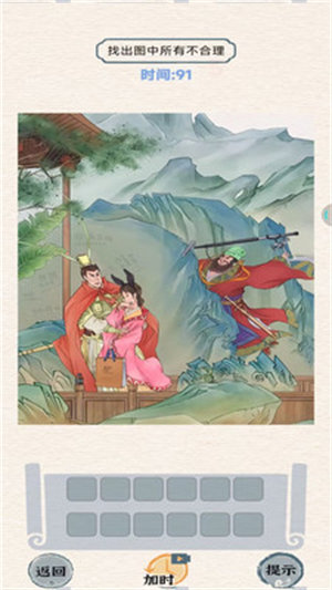 最強(qiáng)測(cè)試 v1.0.2 安卓版 0