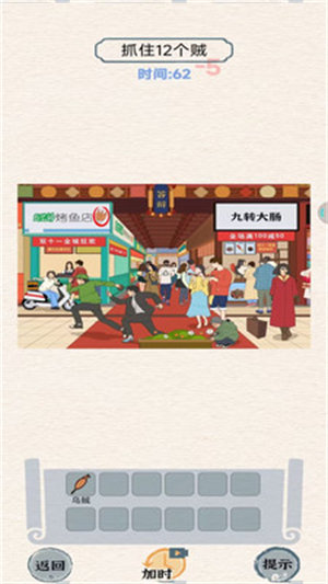 最強(qiáng)測(cè)試 v1.0.2 安卓版 2