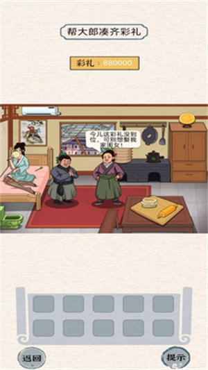 最強(qiáng)測(cè)試 v1.0.2 安卓版 1