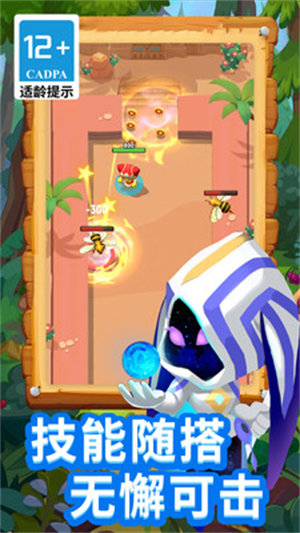 異獸大冒險 v1.6.0 安卓版 3