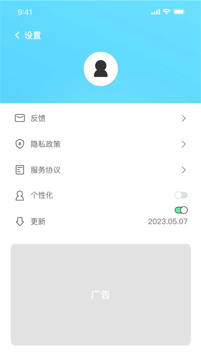 WiFi神速連 v2023.05.19 1