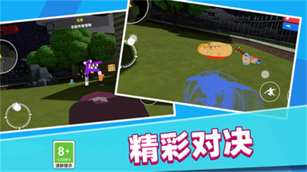 戰(zhàn)斗行動(dòng) v1.1.0511 安卓版 1