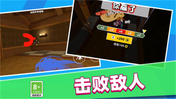 戰(zhàn)斗行動(dòng) v1.1.0511 安卓版 2