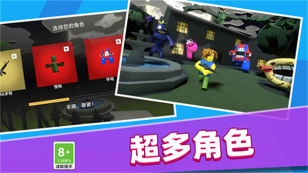 戰(zhàn)斗行動(dòng) v1.1.0511 安卓版 3