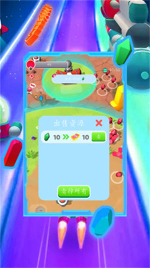 宇宙超人盲盒 v1.3 安卓版 2