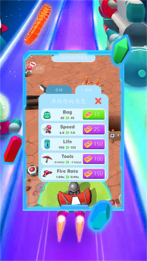 宇宙超人盲盒 v1.3 安卓版 1