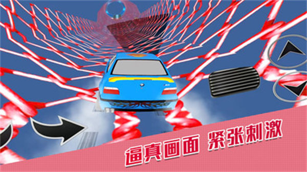 荒野賽車行動(dòng) v1.0.5 安卓版 1