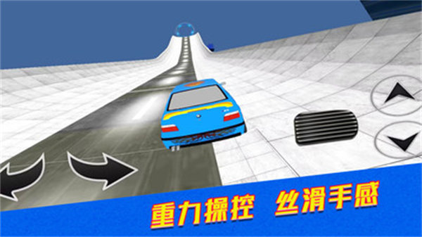 荒野賽車行動(dòng) v1.0.5 安卓版 0