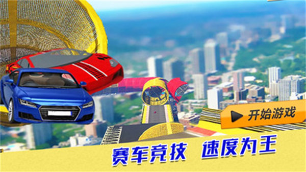 荒野賽車行動(dòng) v1.0.5 安卓版 2