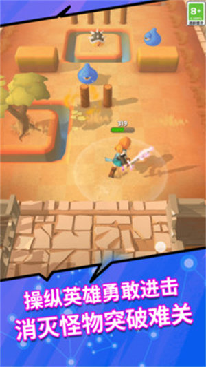 瘋狂歷險(xiǎn)記 v1.0.0 安卓版 0