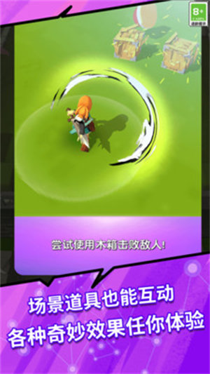 瘋狂歷險(xiǎn)記 v1.0.0 安卓版 2