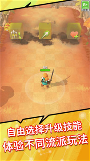 瘋狂歷險(xiǎn)記 v1.0.0 安卓版 1