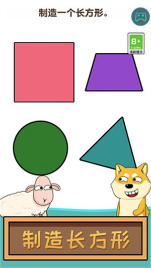 瞎猜什么 v1.0.0 安卓版 0