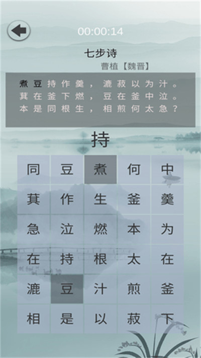舒爾特表格 v3.3 1