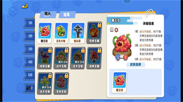 天才戰(zhàn)斗家 v1.0.2 安卓版 2