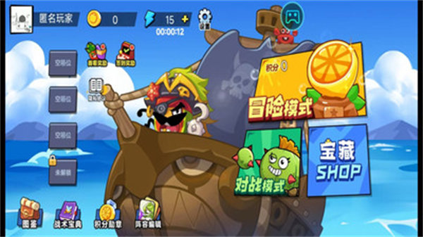 天才戰(zhàn)斗家 v1.0.2 安卓版 3
