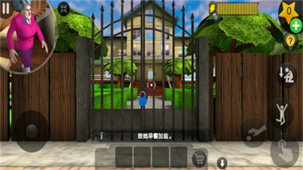 恐怖老奶奶模擬器 v1.0 安卓版 3