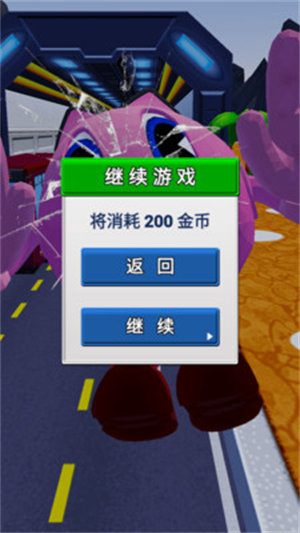 一起跑酷吧 v1.0 安卓版 3