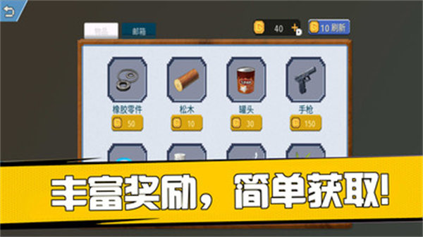 勇者來(lái)了 v1.0.2 安卓版 3