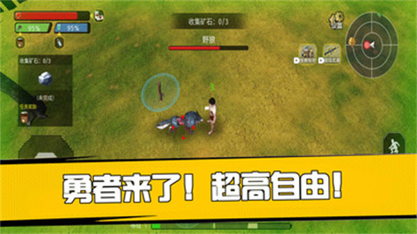 勇者來(lái)了 v1.0.2 安卓版 1