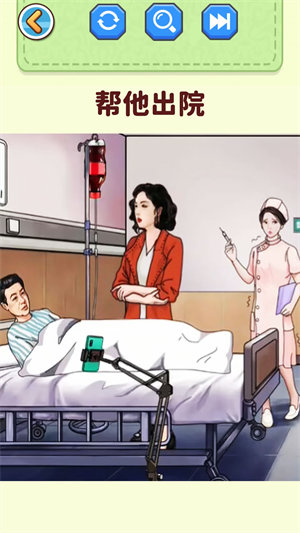 找出恐怖之處 v1.0 安卓版 0