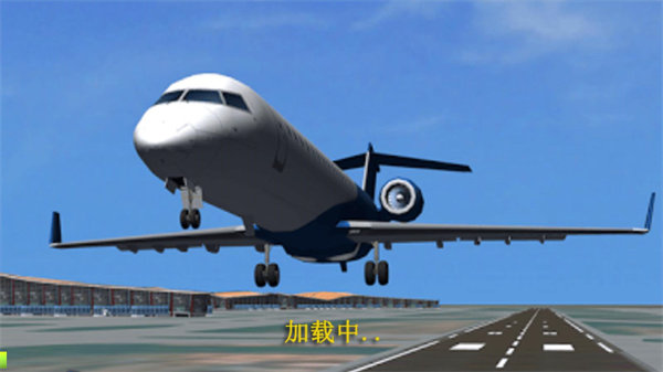 真實駕駛飛行模擬器 v1.1 安卓版 1