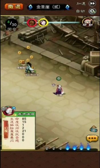 天地決畫仙奇緣 v1.0.0 安卓版 0