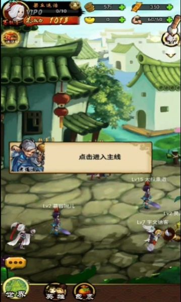 天地決畫仙奇緣 v1.0.0 安卓版 2