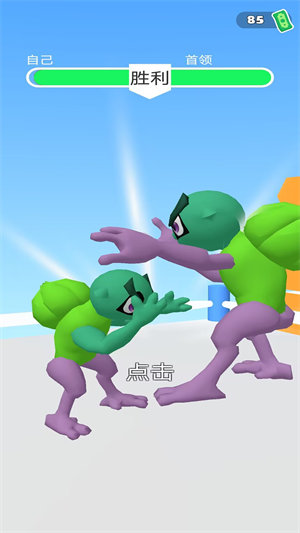 奇妙冒險(xiǎn)之旅 v1.0.2 安卓版 1