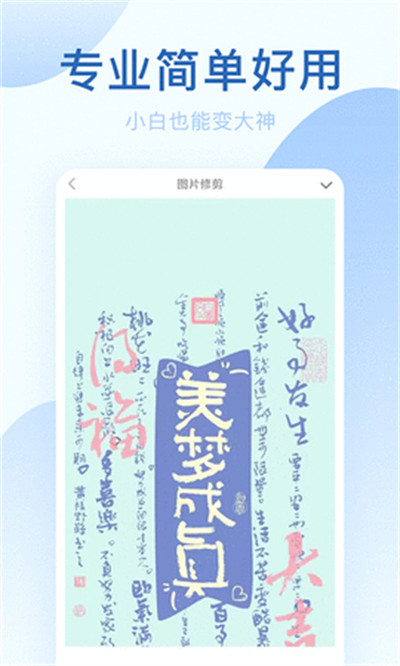 激甜相機 v1.0.1 1
