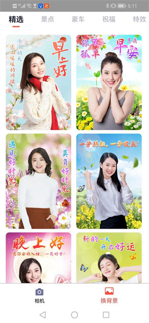 秀影相機(jī) v1.0.0 3