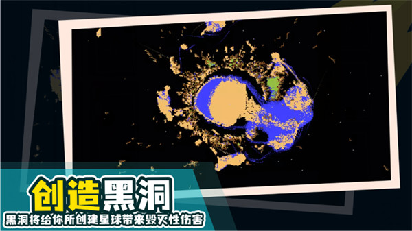 地球編輯器 v1.0.0 安卓版 0