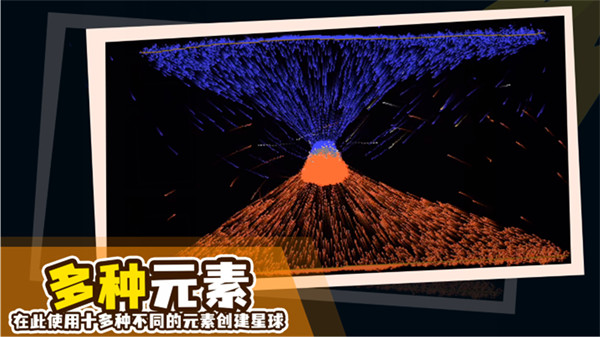 地球編輯器 v1.0.0 安卓版 3