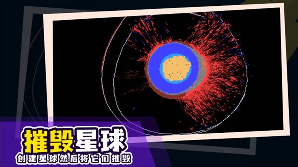 地球編輯器 v1.0.0 安卓版 1