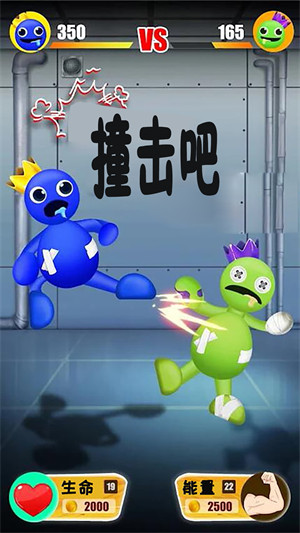 踢開(kāi)一切 v1.0.2 安卓版 3