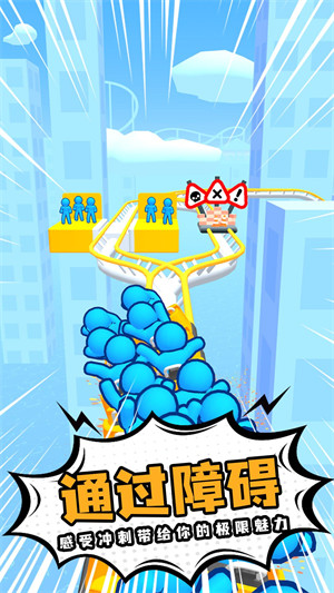 過(guò)山車(chē)之星2 v1.0.0 安卓版 0