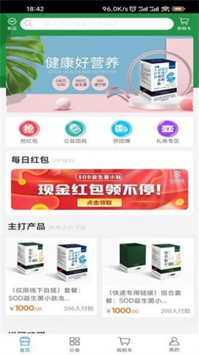 中肽 v1.1 3