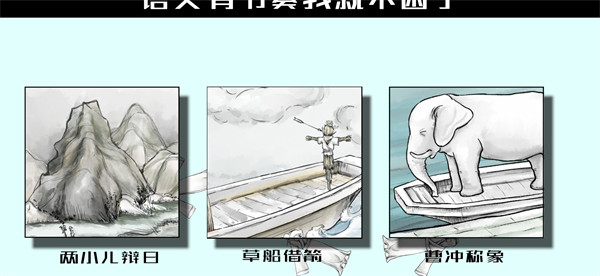 語文音樂 v1.1 安卓版 1