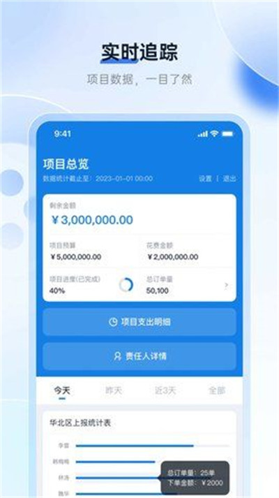 場次優(yōu)化 v1.1.0 3