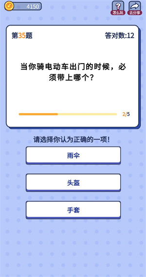 解題大咖 v3.0 3