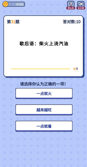 解題大咖 v3.0 1