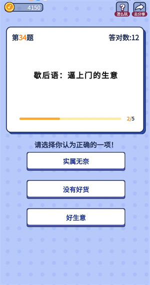 解題大咖 v3.0 2
