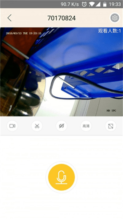 視界美攝像頭 v4.2.2 1