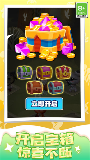 快樂糖果喵 v1.0.1 安卓版 3